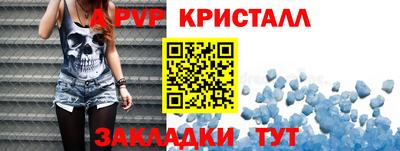 прущий лед Славгород