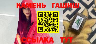 бутик Славянск-на-Кубани