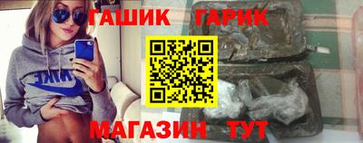 бутик Славянск-на-Кубани
