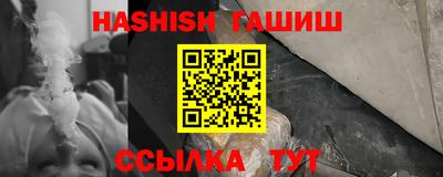 a pvp Сланцы