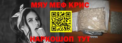 бутик Славянск-на-Кубани