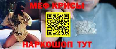 прущий лед Славгород