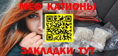 бутик Славянск-на-Кубани