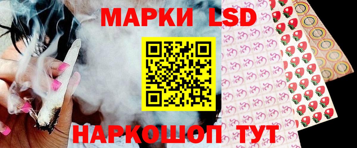 LSD-25 экстази ecstasy  МЕГА вход  Ревда  Вход с VPN  LSD-25 экстази кислота  ЛСД экстази 