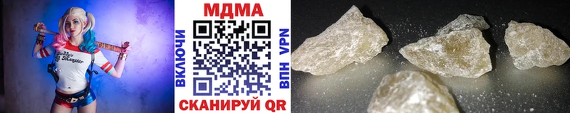 blacksprut как войти  Ревда  MDMA Molly 
