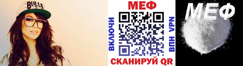 Меф mephedrone  Ревда 