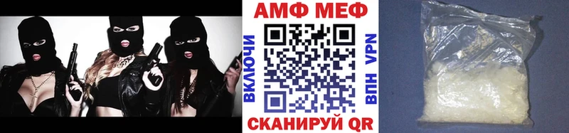 МЕТАМФЕТАМИН пудра  где найти наркотики  Ревда 