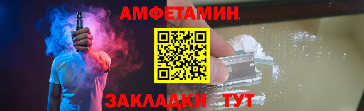 Первитин кристалл  Первитин кристалл  Ревда  Вход с VPN 