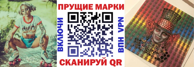 купить   Ревда  hydra вход  Марки N-bome 1,8мг 