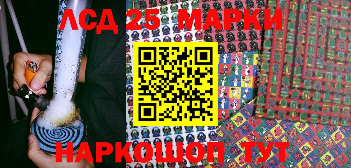 Ревда  Марки NBOMe 1500мкг  Марки NBOMe 1500мкг  Вход с VPN 