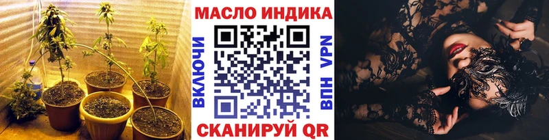 ТГК THC oil купить наркотики цена Ревда