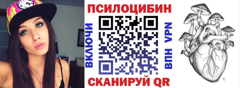 как найти Ревда Галлюциногенные грибы GOLDEN TEACHER