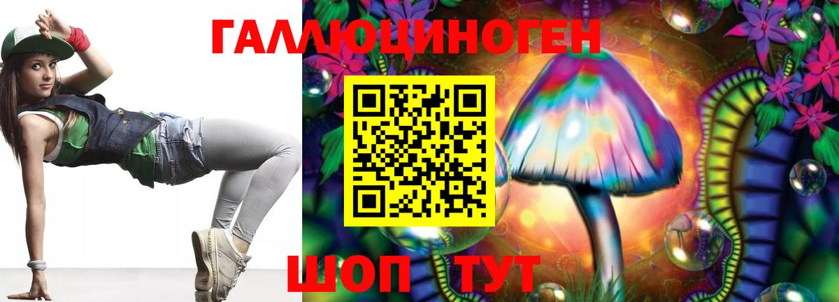 Ревда  Галлюциногенные грибы Magic Shrooms  Псилоцибиновые грибы ЛСД  Вход с VPN 