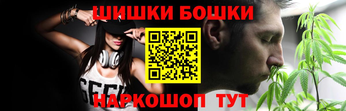 Конопля семена Ревда