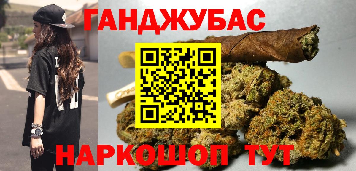 Ревда  Канабис индика  Бошки марихуана марихуана  Каннабис марихуана  Вход с VPN 